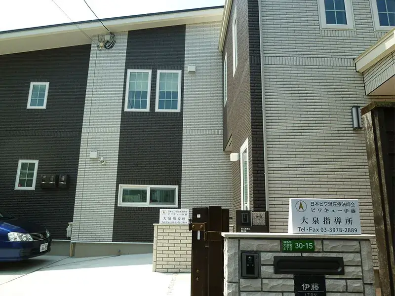 大泉指導所 写真1